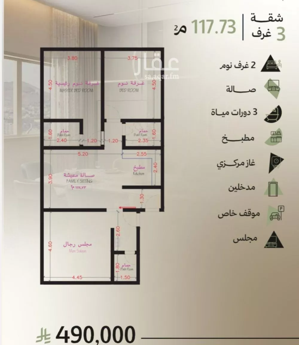 3 bedroom apartment in Abhur South, Jeddah 6