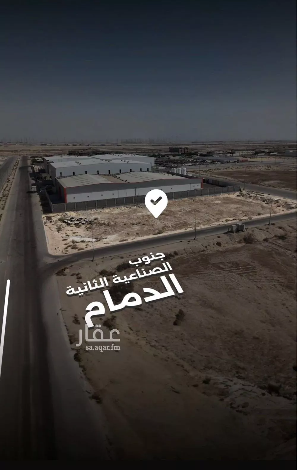 2250 sqm land in Second Industrial City 2