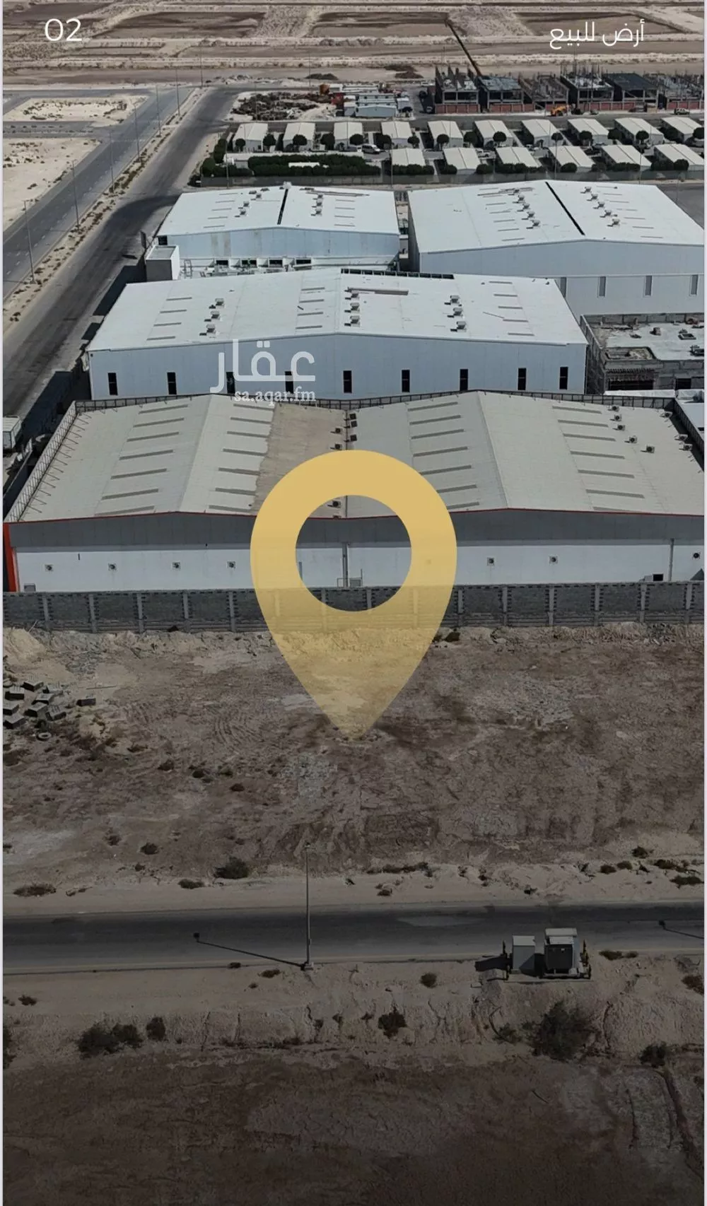 2250 sqm land in Second Industrial City 3