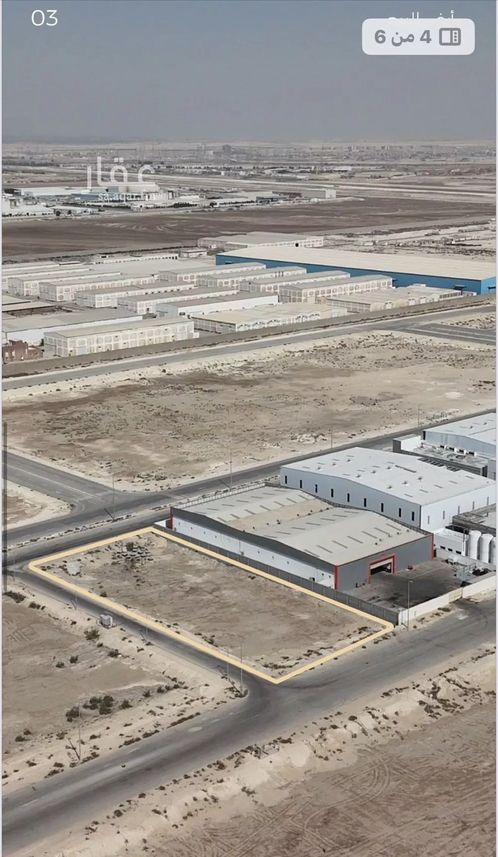 2250 sqm land in Second Industrial City 5