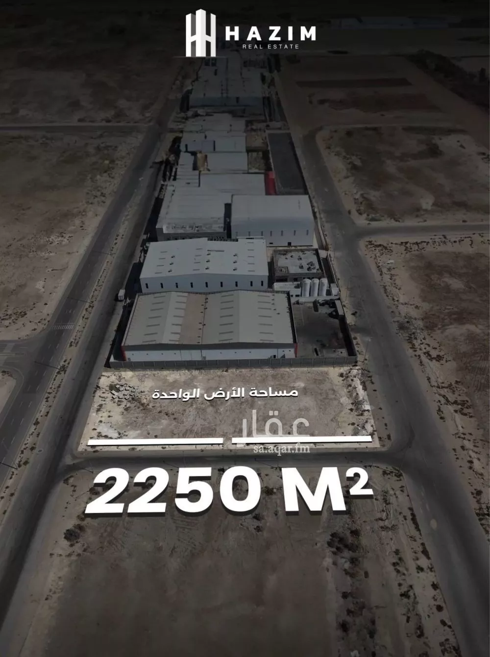 2250 sqm land in Second Industrial City 6