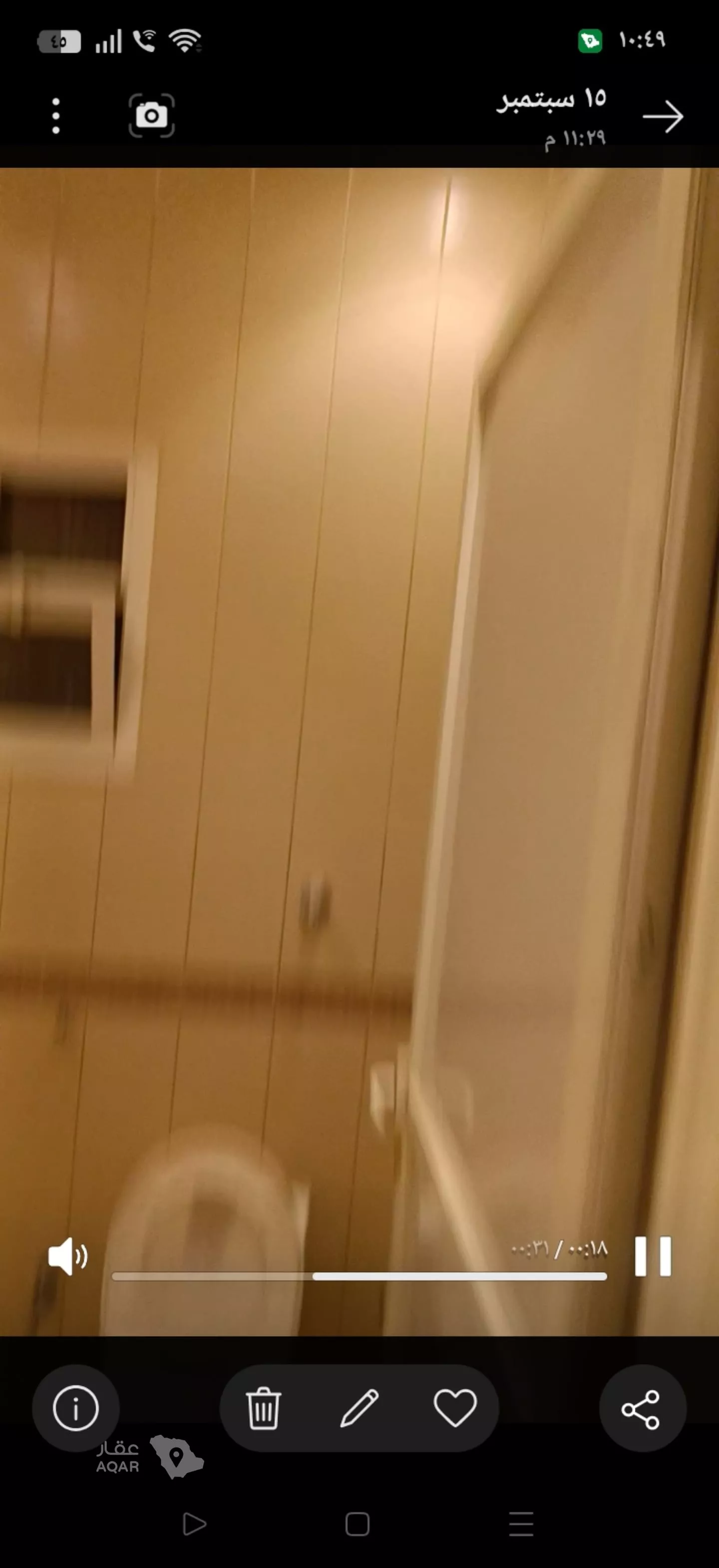 1 bedroom apartment in Al Qadisiyah, Riyadh 3