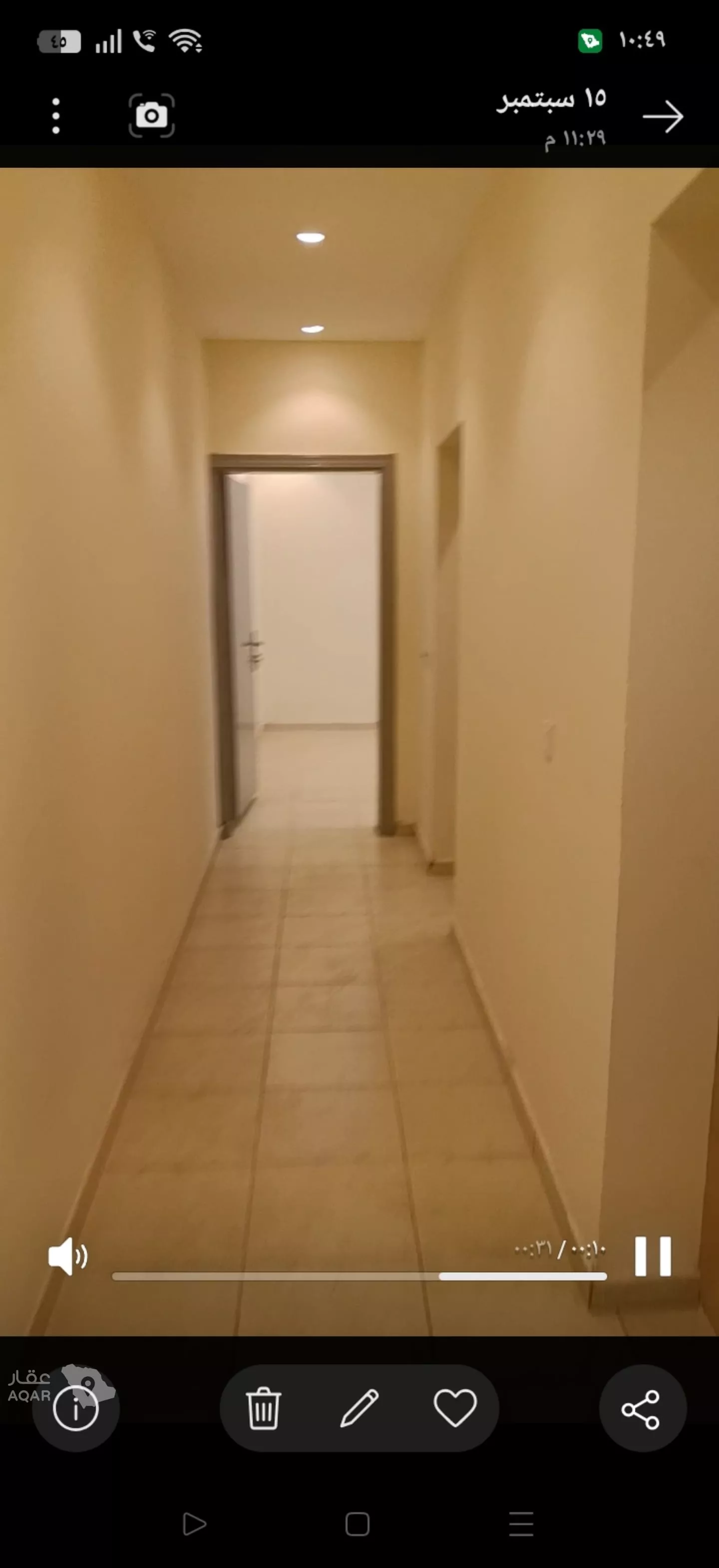 1 bedroom apartment in Al Qadisiyah, Riyadh 5