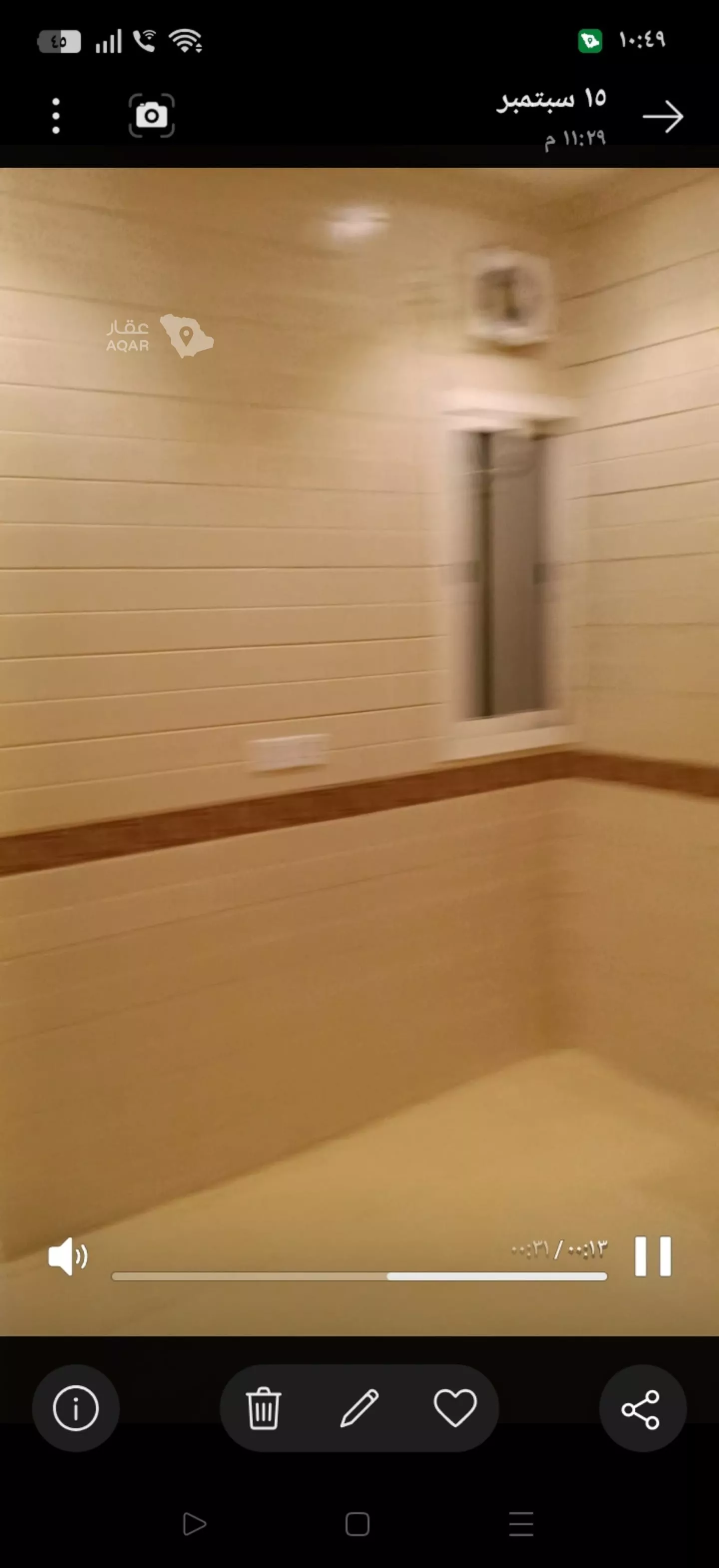 1 bedroom apartment in Al Qadisiyah, Riyadh 7