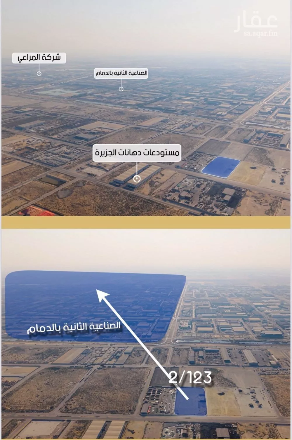 أرض 25000 م² في المدينة الصناعية الثانية 15