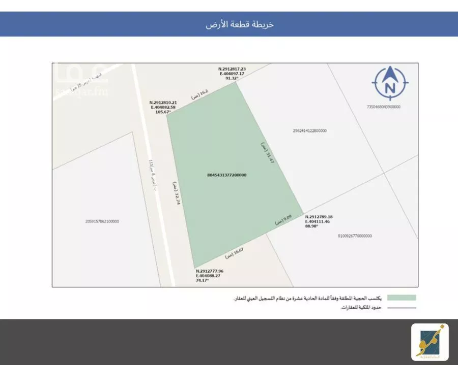 660 sqm land in Ash Shulah 3