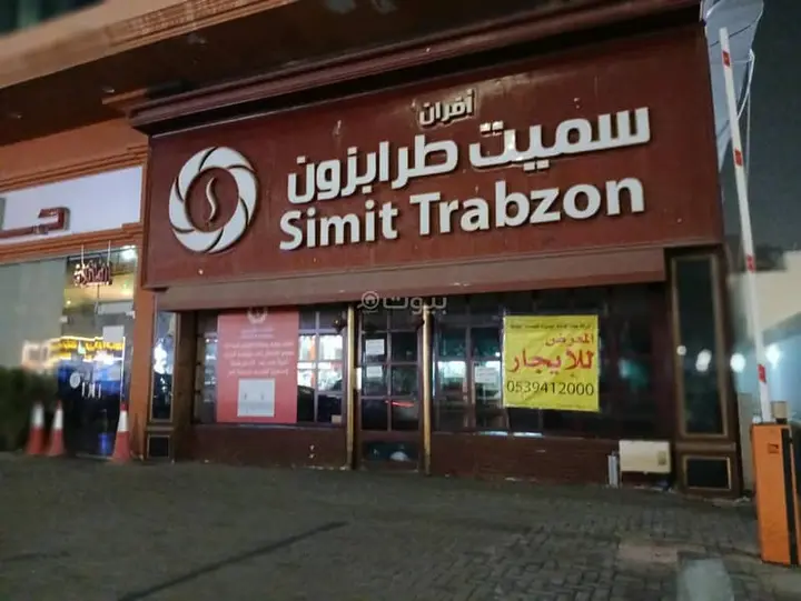 عقار  في النهضة، جدة 2