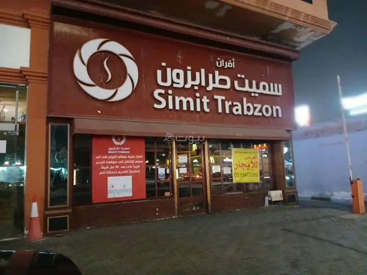 عقار  في النهضة، جدة 3