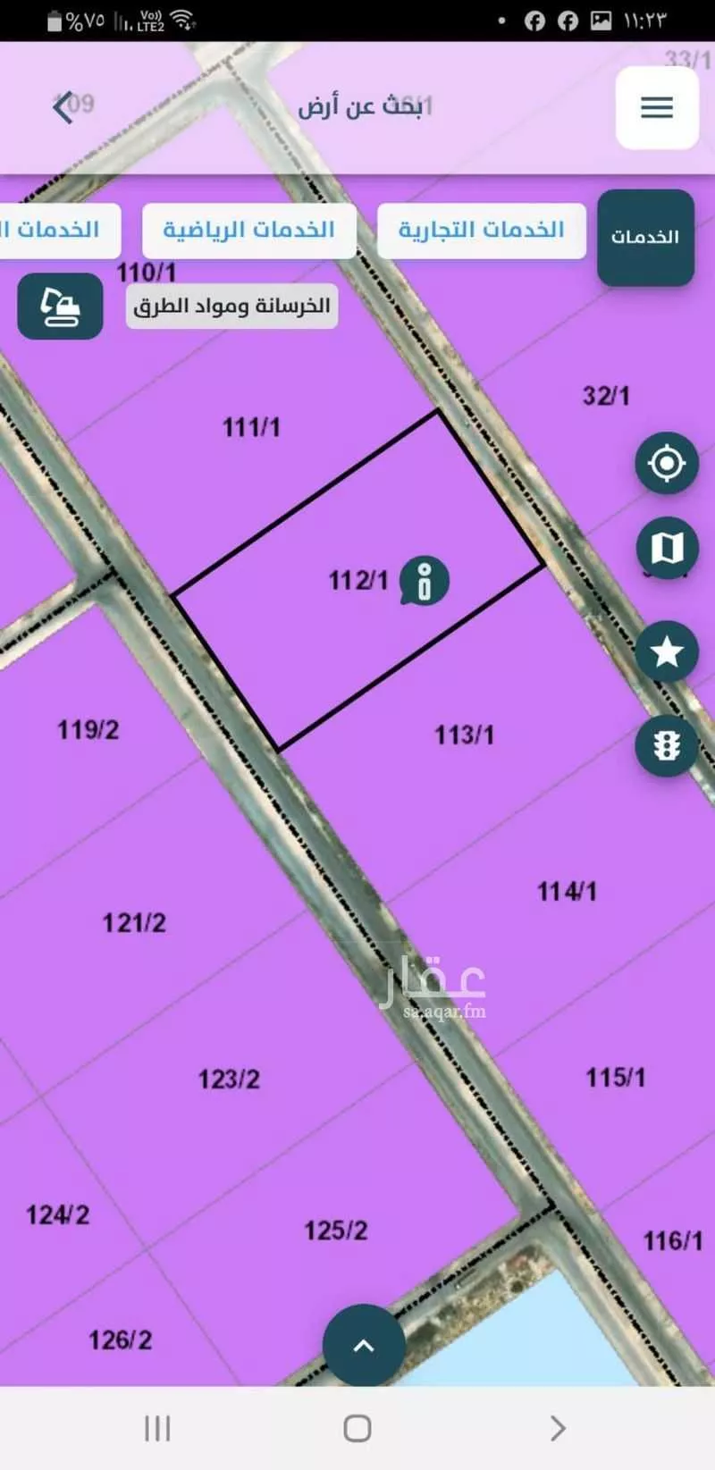 25000 sqm land in Second Industrial City 6