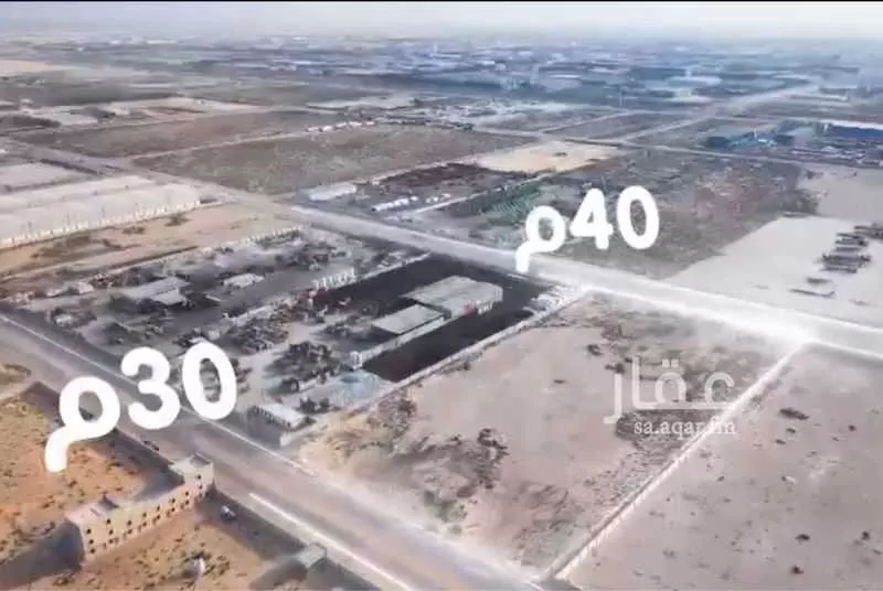 25000 sqm land in Second Industrial City 7