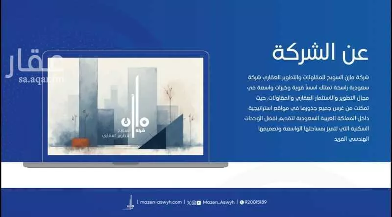 شقة 2 غرف في العزيزية، مكة 7