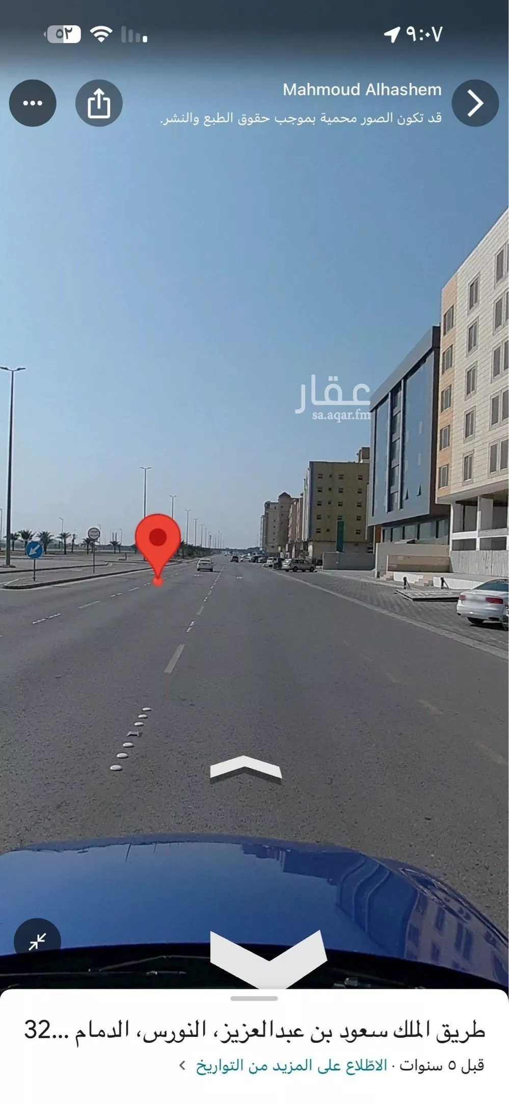 أرض 1350 م² في النورس 6