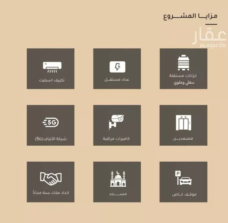 شقة 3 غرف في مشرفة، جدة 4