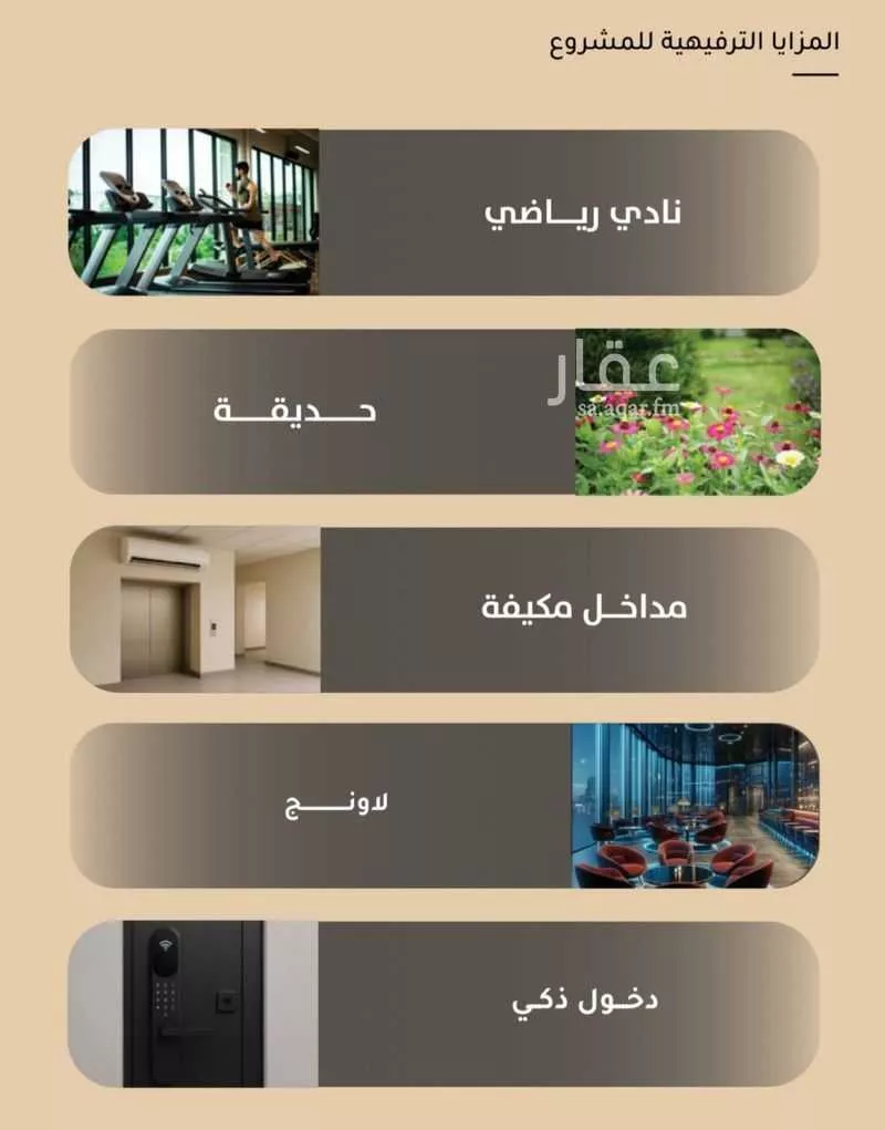 شقة 3 غرف في مشرفة، جدة 18