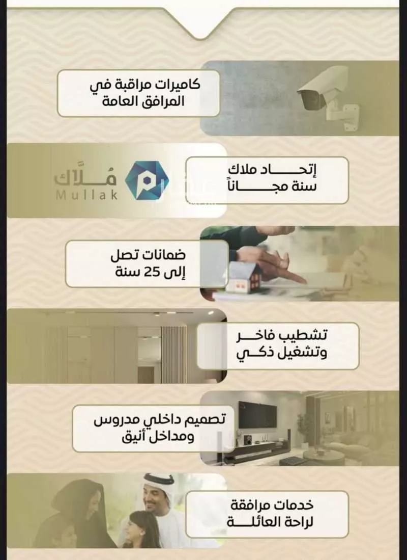 شقة 3 غرف في مشرفة، جدة 12