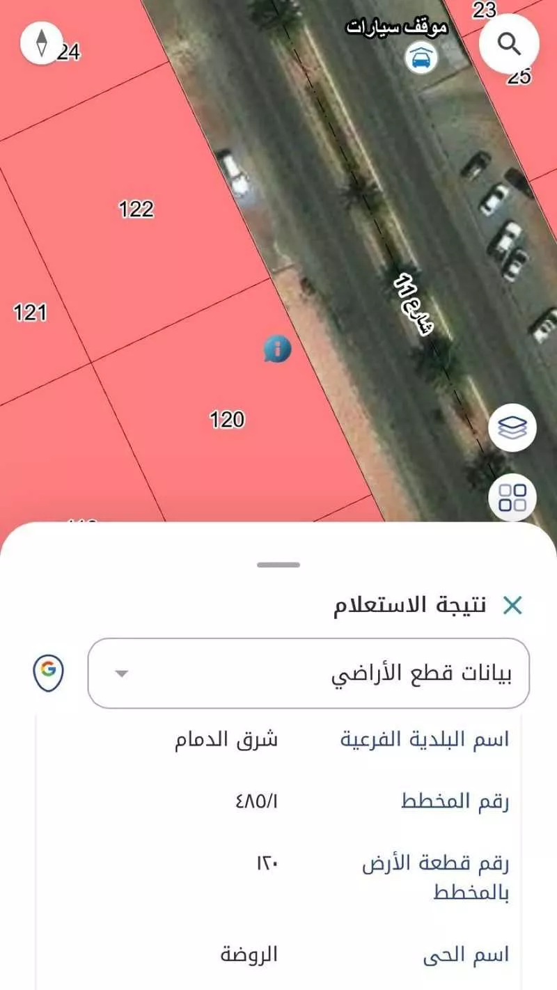 750 sqm land in Al Rawdah 3