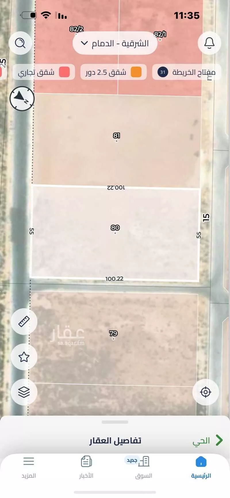 5500 sqm land in Al Amal 5