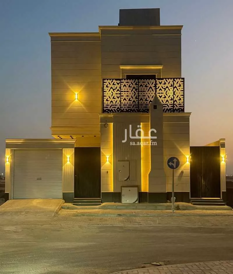 4 bedroom apartment in Ash Sharq, Riyadh