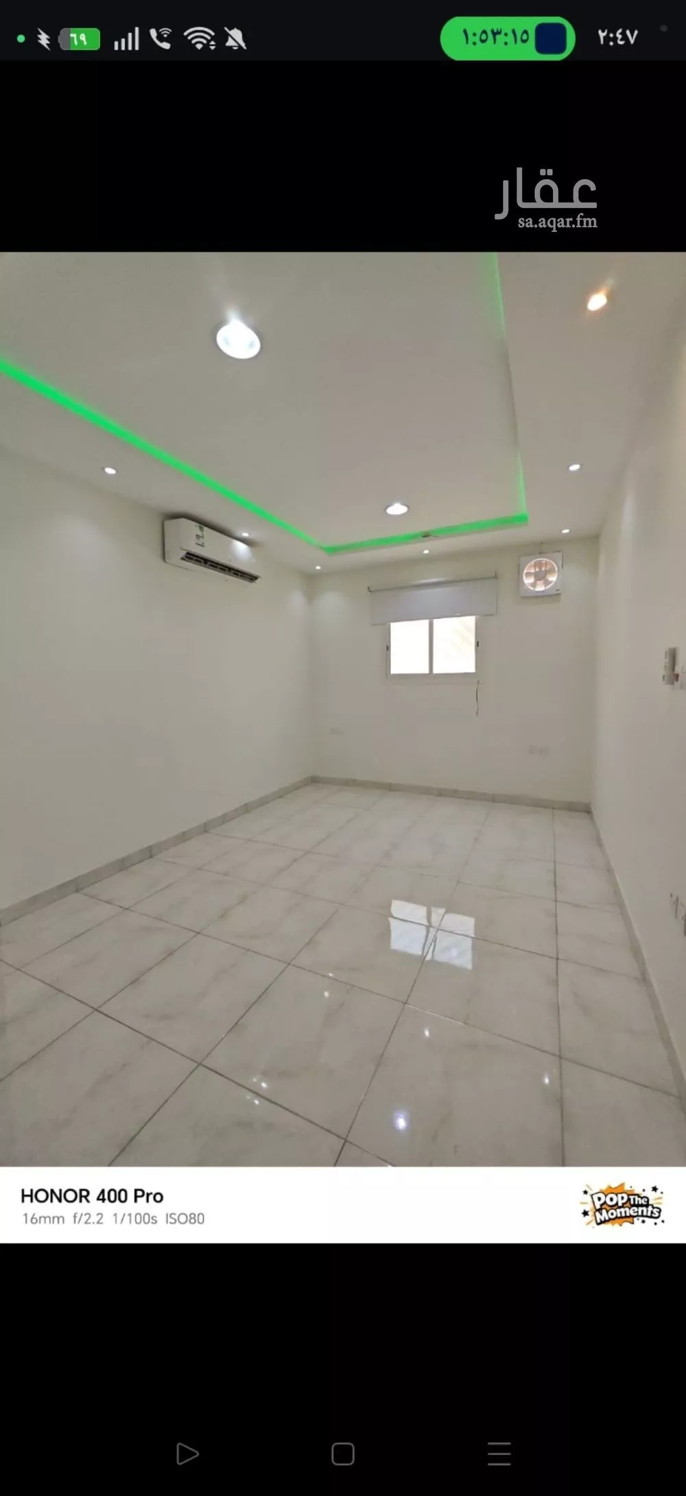 1 bedroom apartment in Al Rawdah, Riyadh 3