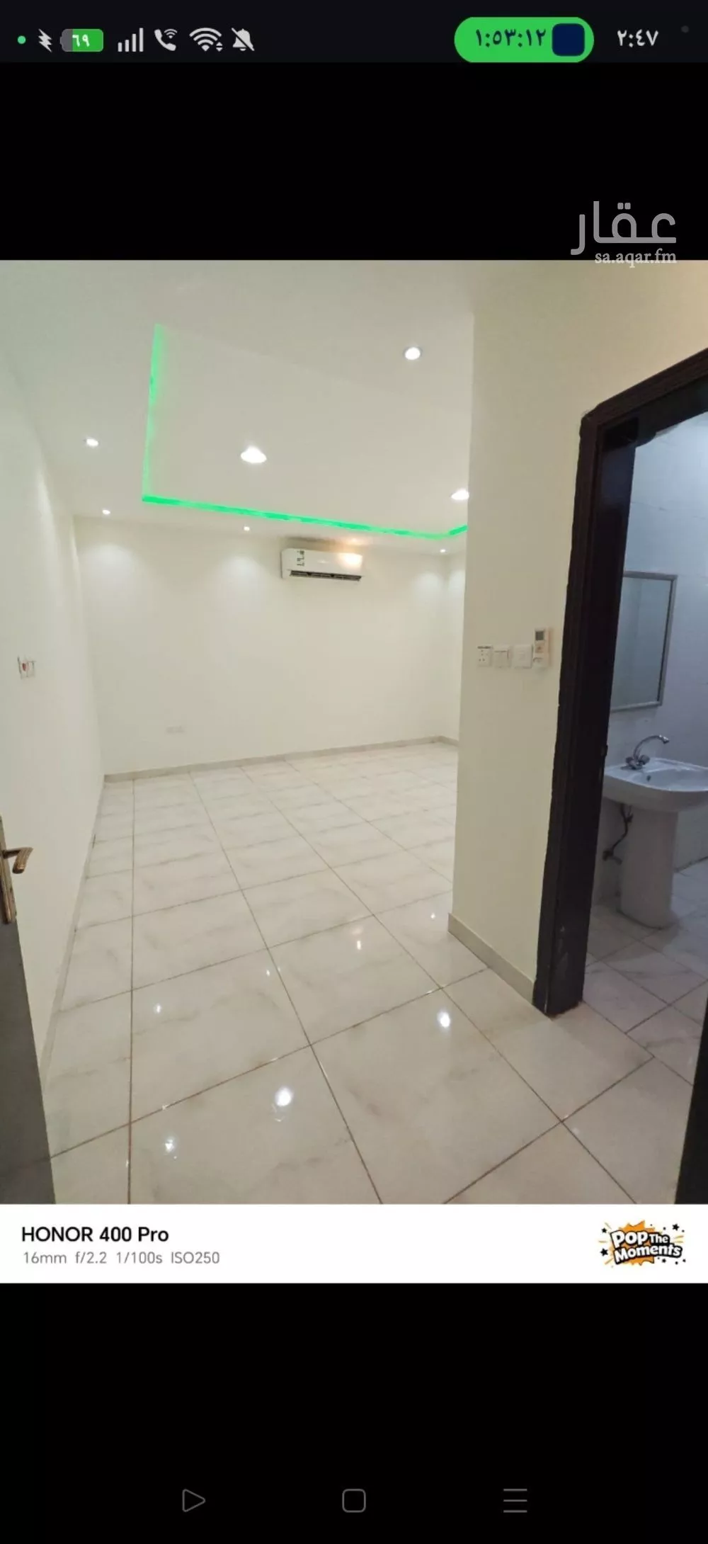 1 bedroom apartment in Al Rawdah, Riyadh 14