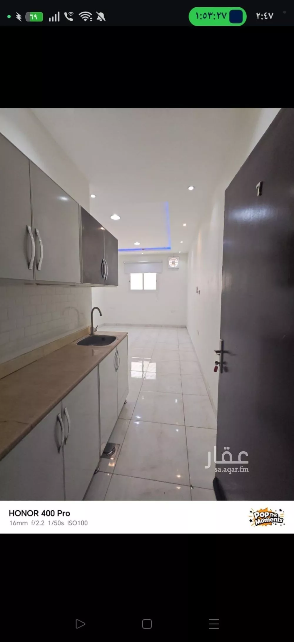 1 bedroom apartment in Al Rawdah, Riyadh 5
