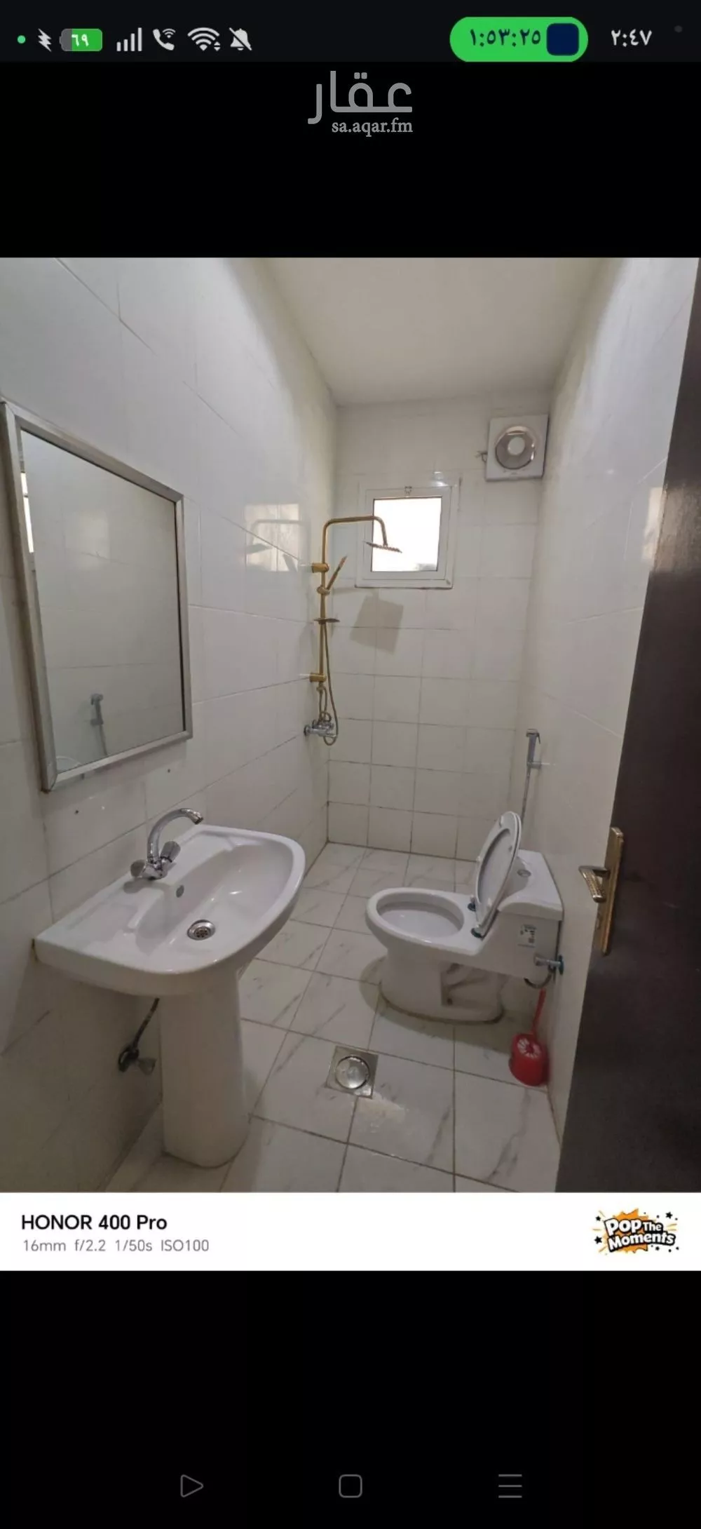 1 bedroom apartment in Al Rawdah, Riyadh 11