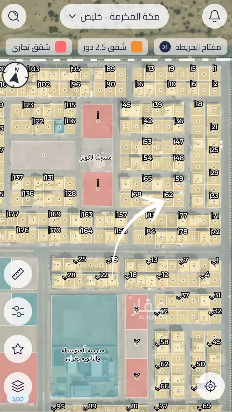 480 sqm land in Jeddah 2