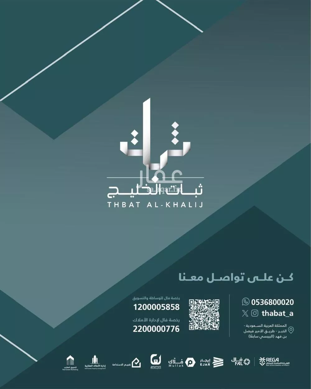 500 sqm land in An Nur 3
