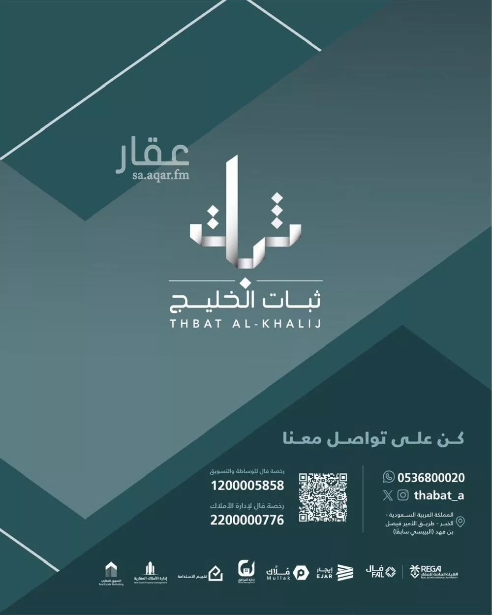 3150 sqm land in Ash Shati Al Gharbi 3