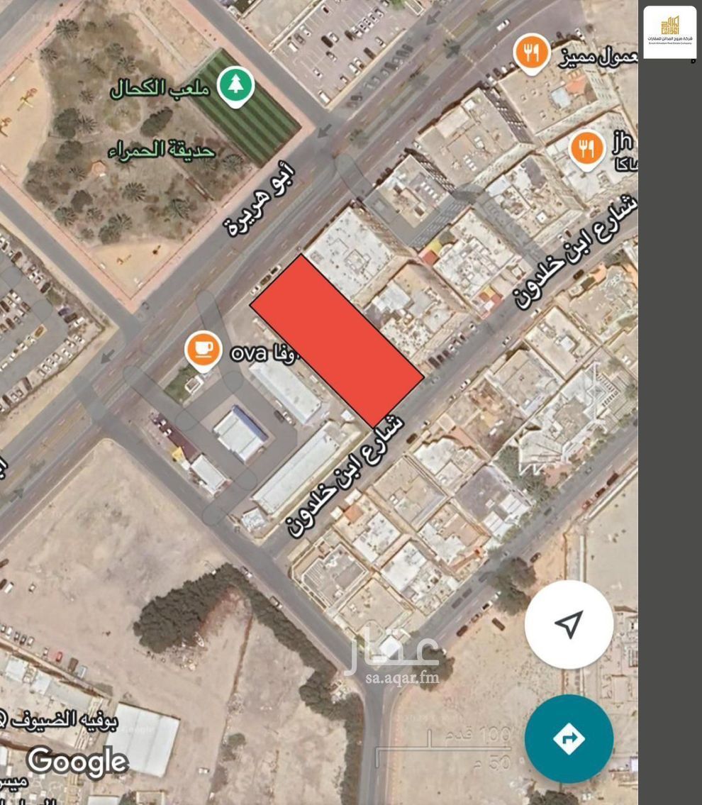 land in Al Hamra, Eastern Province 2