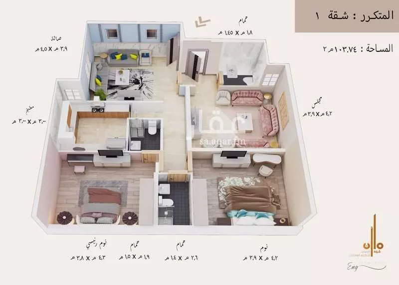 3 bedroom apartment in Al Jamiah, Makkah 4