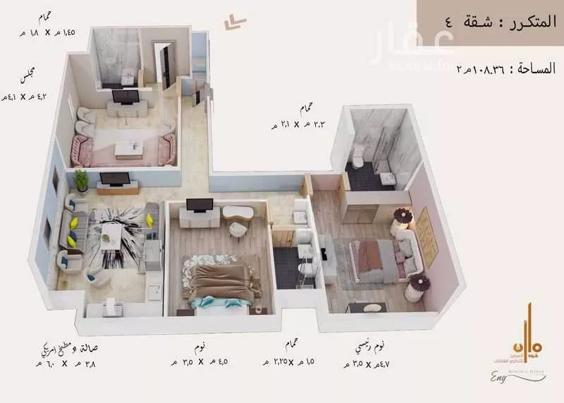 3 bedroom apartment in Al Jamiah, Makkah 5