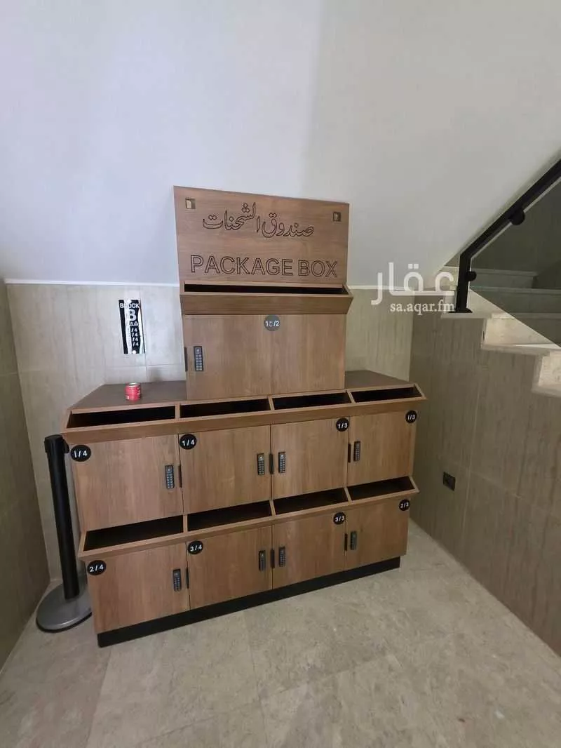 5 bedroom apartment in Al Kakiyyah, Makkah 24