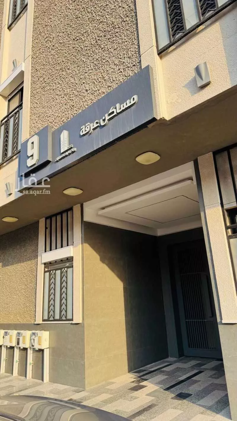 4 bedroom apartment in Irqah, Riyadh 4