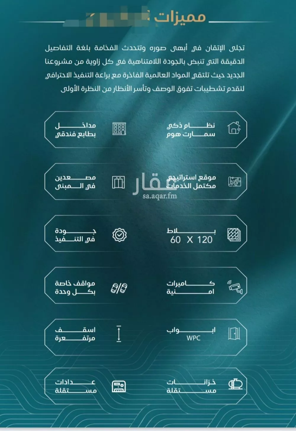 شقة 4 غرف في الياقوت، جدة 3