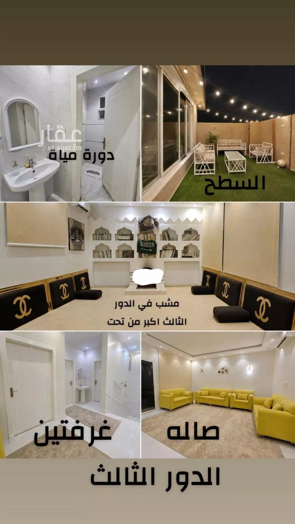 فيلا 4 غرف في ديراب، الرياض 2