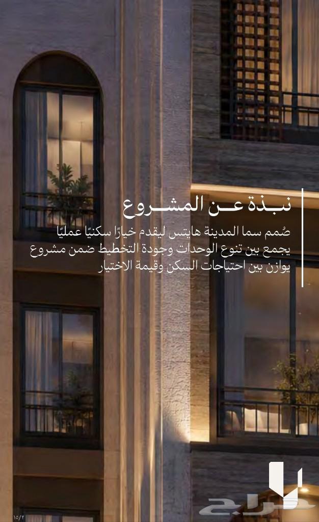شقة 3 غرف في الزهرة، المدينة المنورة 4