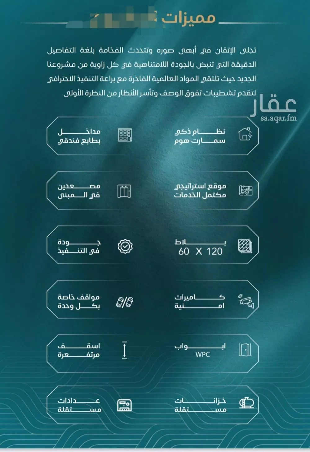 شقة 1 غرف في الياقوت، جدة 3