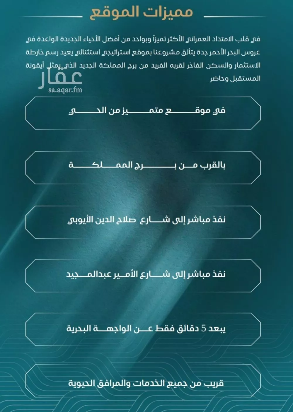 شقة 1 غرف في الياقوت، جدة 11