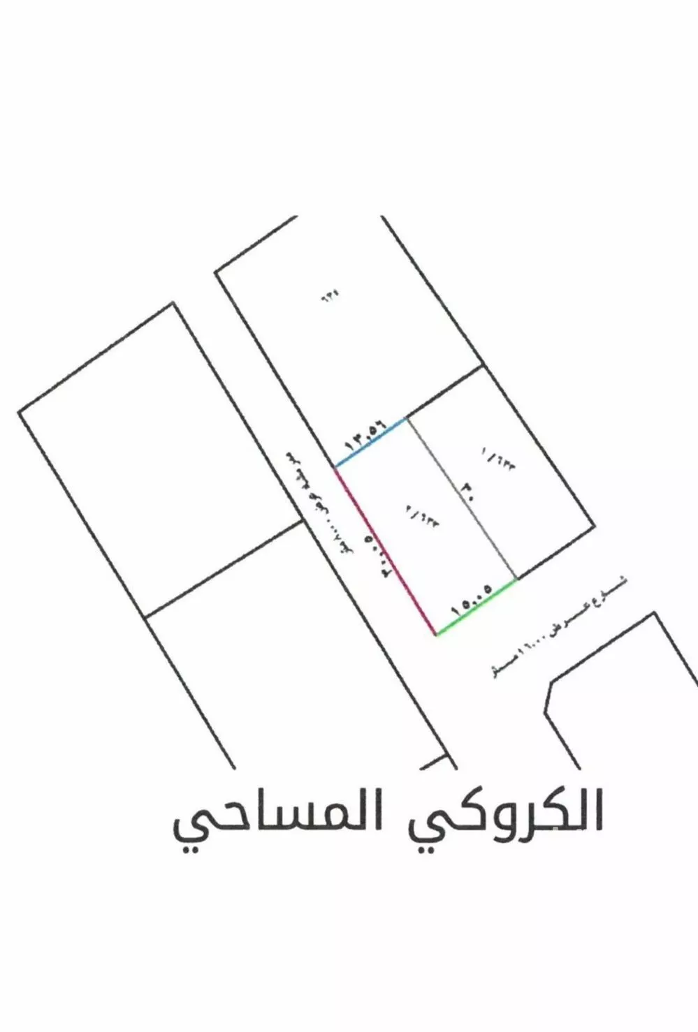 أرض 428 م² في الشعلة 2