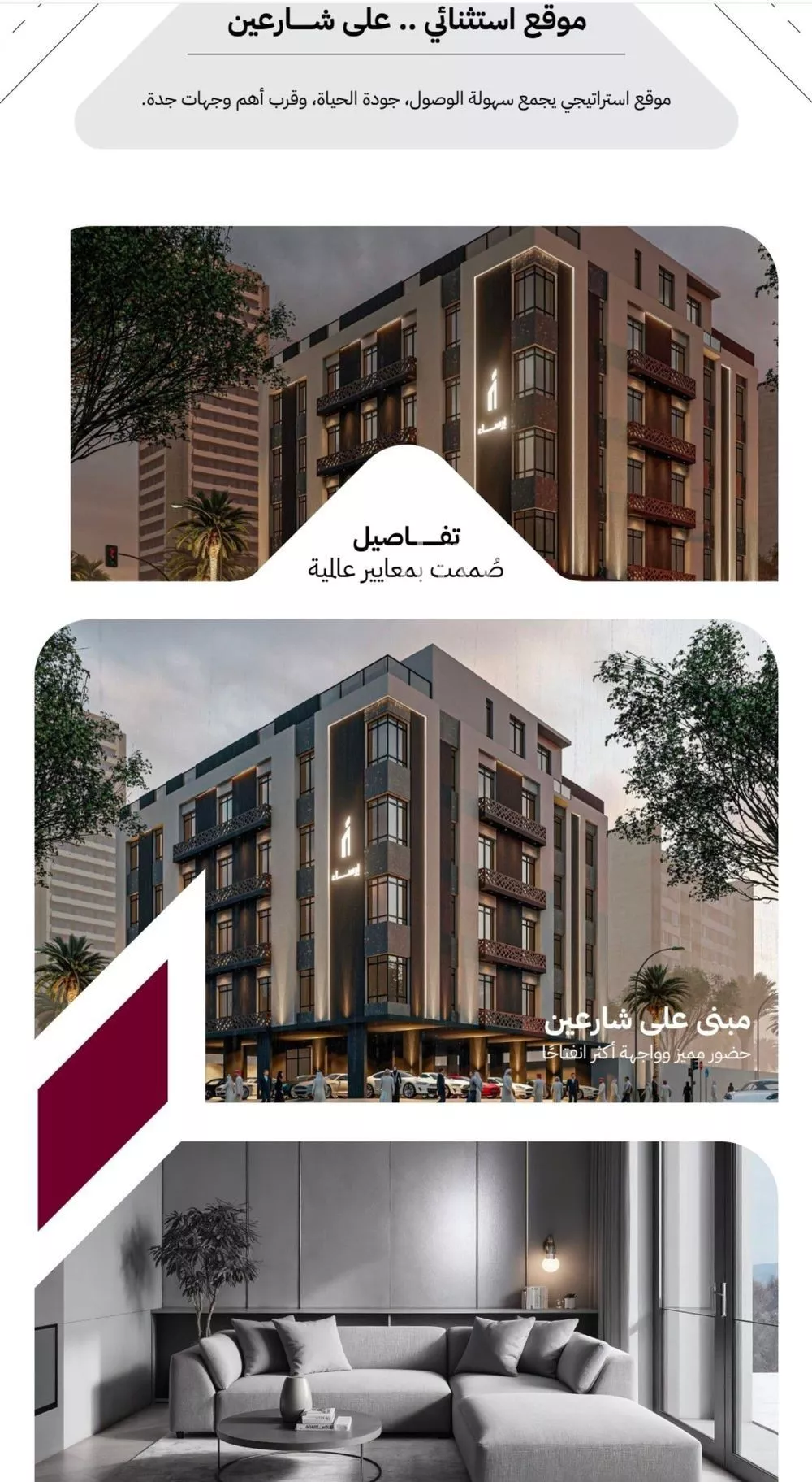 4 bedroom apartment in Ar Rayan, Jeddah 4