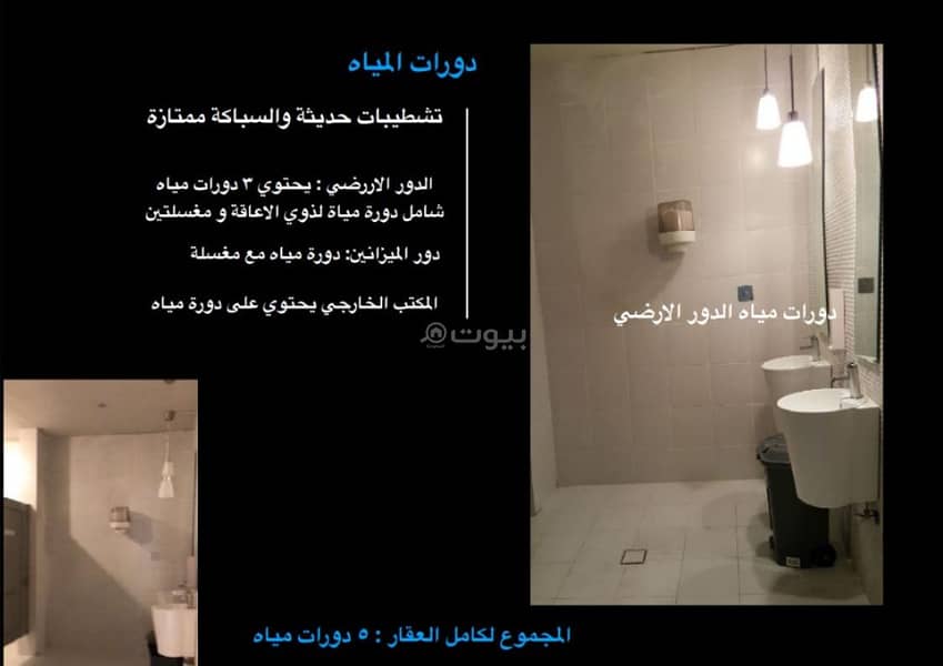 shop in Al Adamah, Eastern Province 3