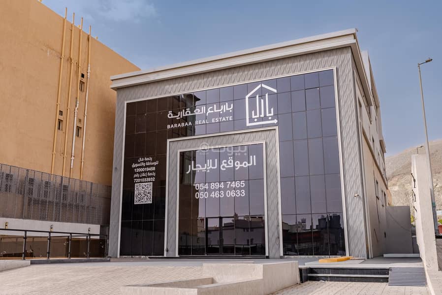 عقار  في أم الجود، مكة 7