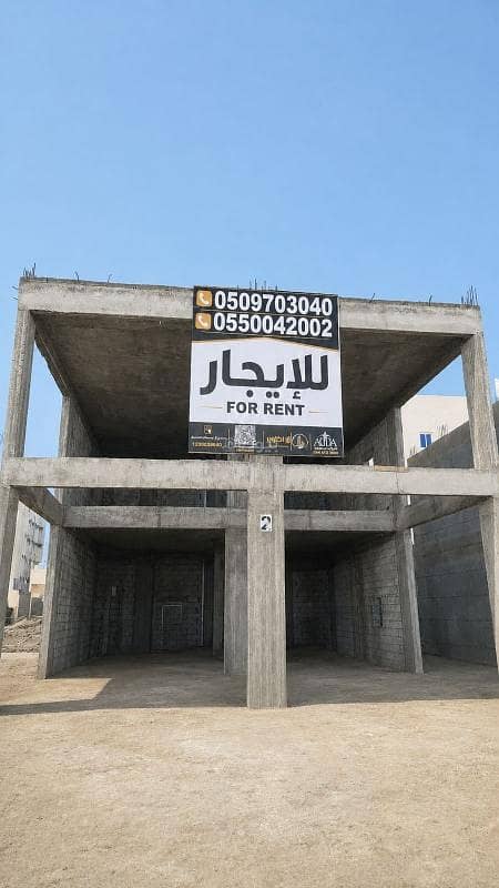 عقار  في الهجرة، مكة 3
