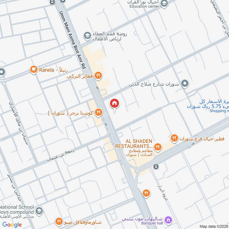 office in Al Ranuna, Madinah 2