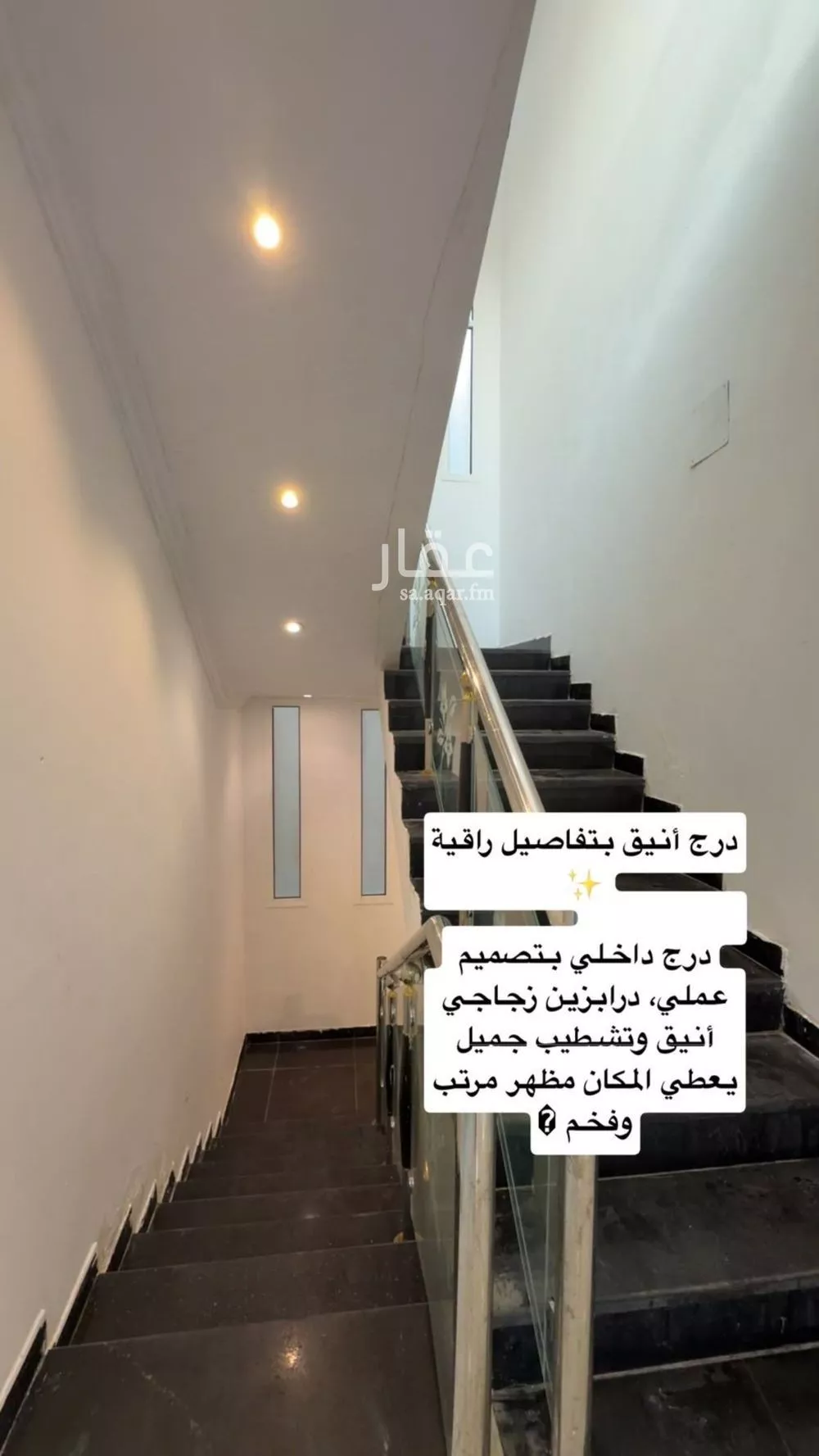 5 bedroom villa in Ad Dar Al Baida, Riyadh 8