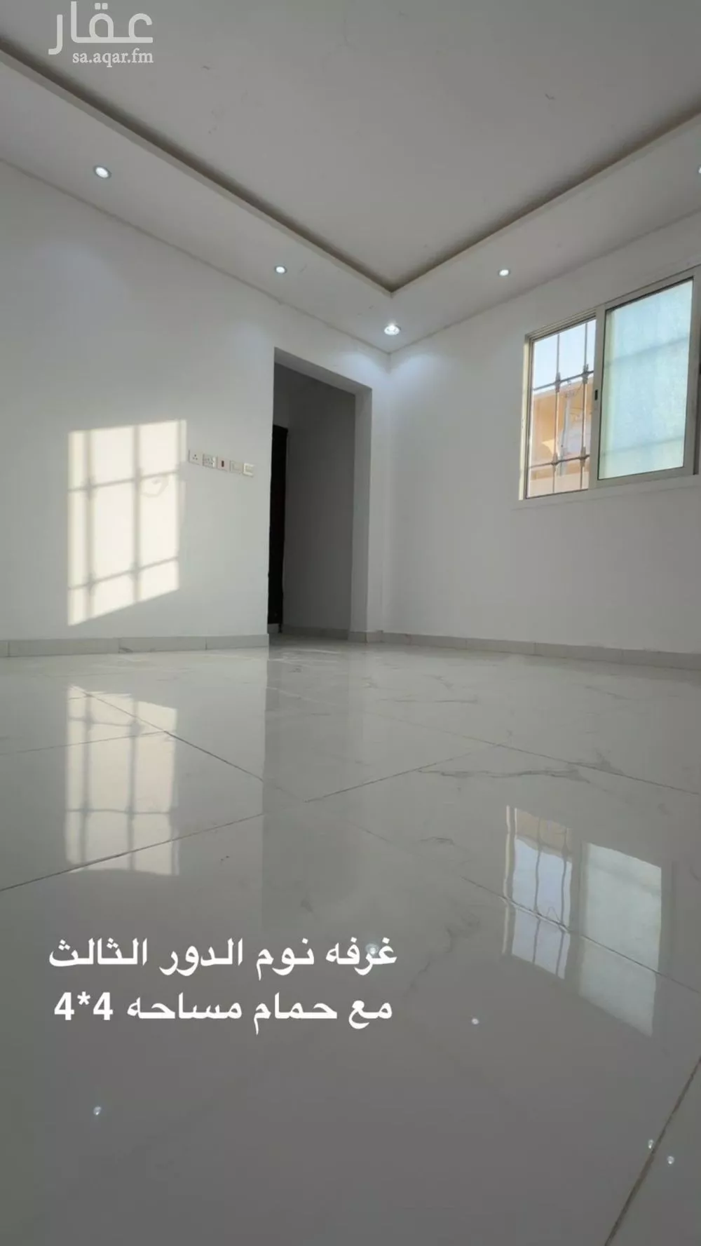 5 bedroom villa in Ad Dar Al Baida, Riyadh 2