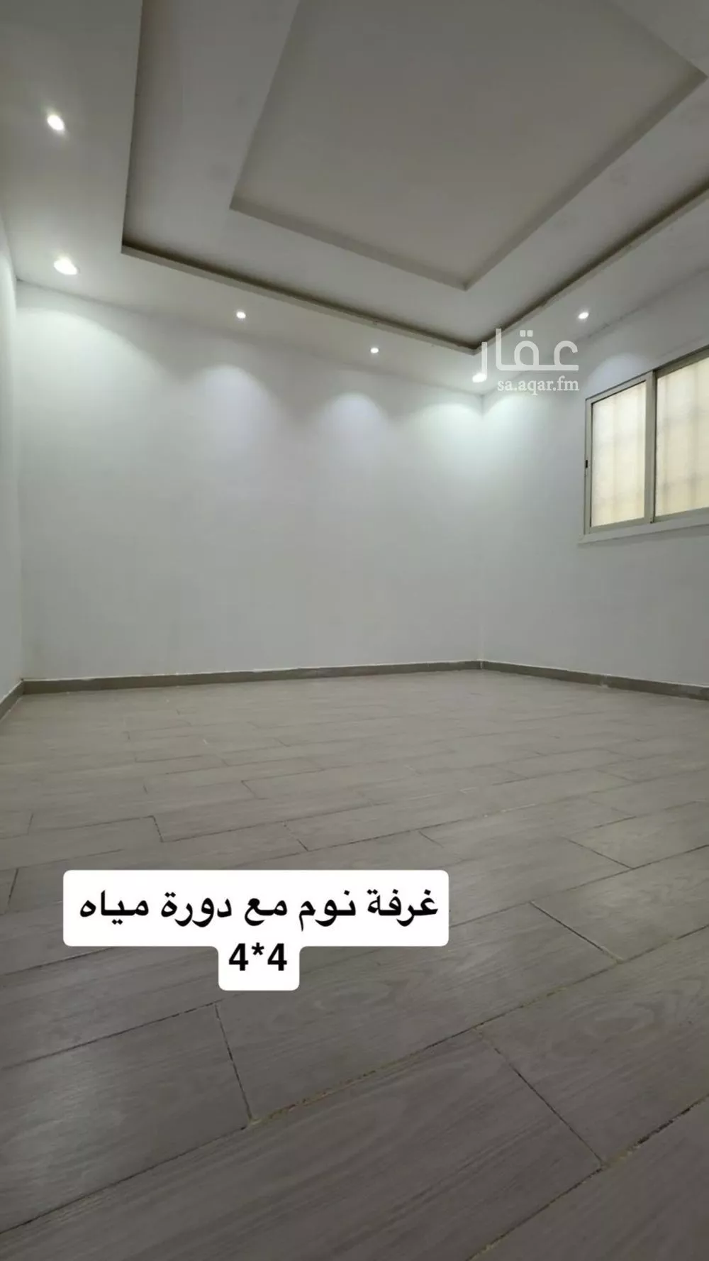 5 bedroom villa in Ad Dar Al Baida, Riyadh 6