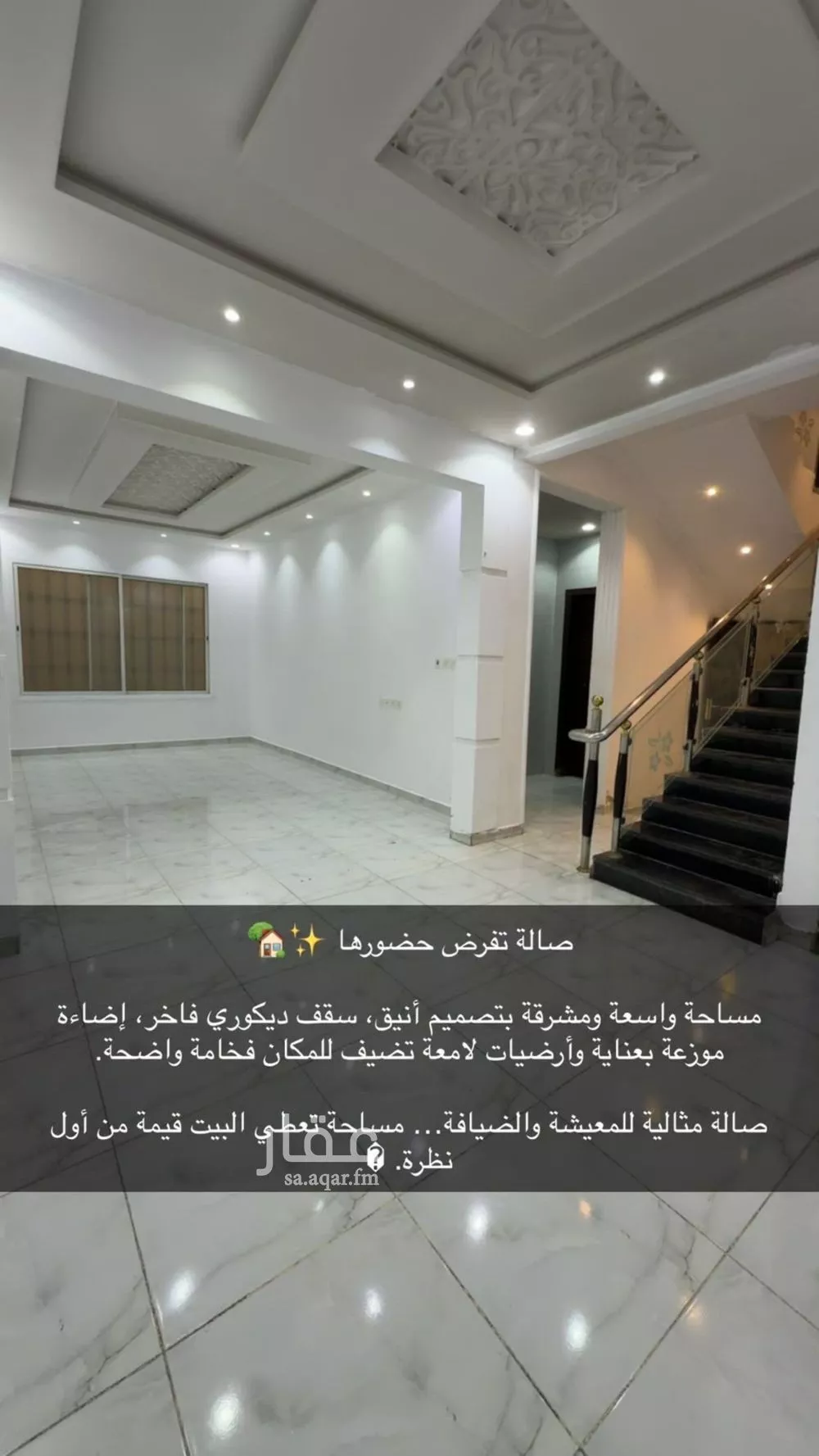 5 bedroom villa in Ad Dar Al Baida, Riyadh 3