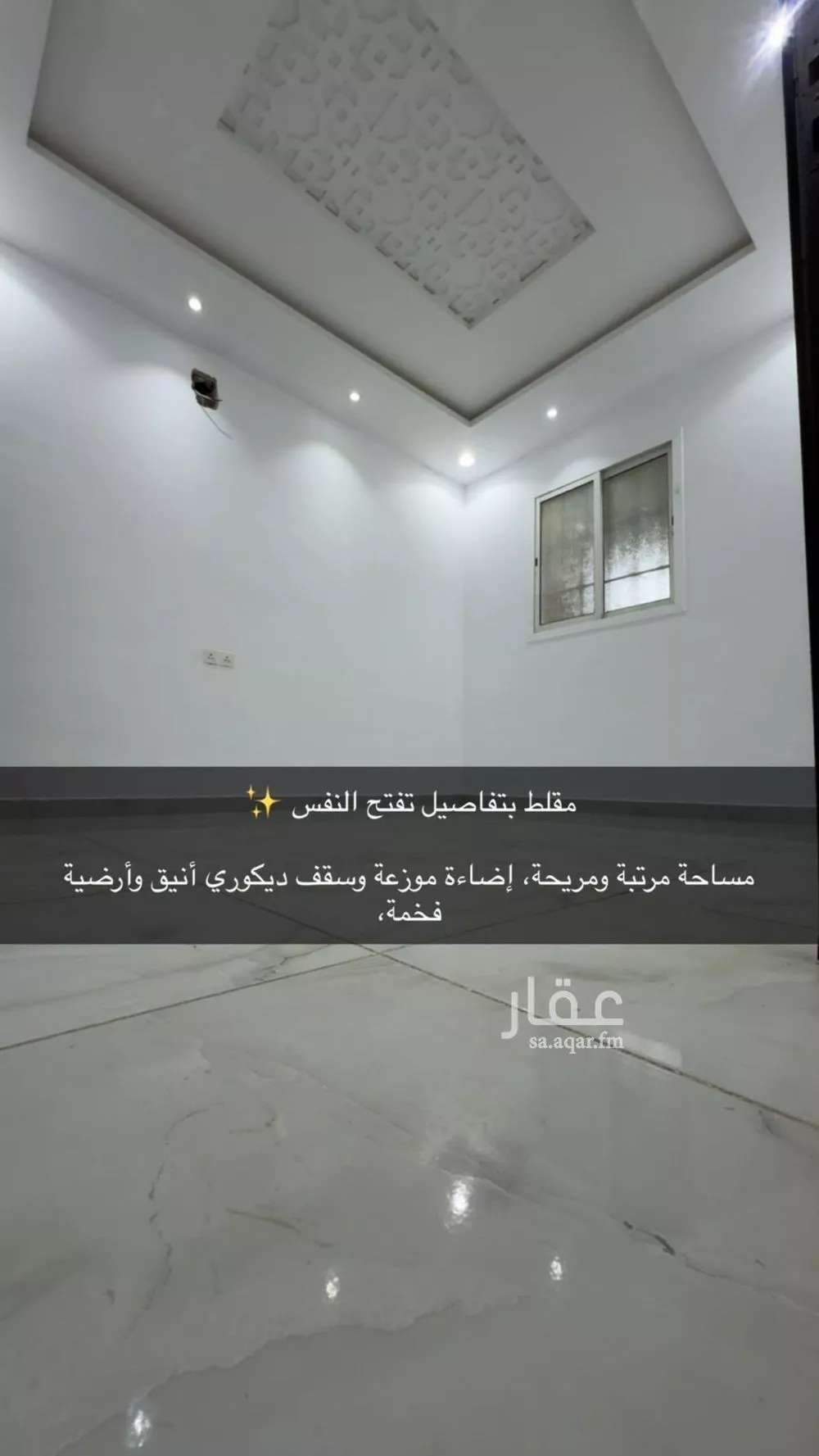 5 bedroom villa in Ad Dar Al Baida, Riyadh 5